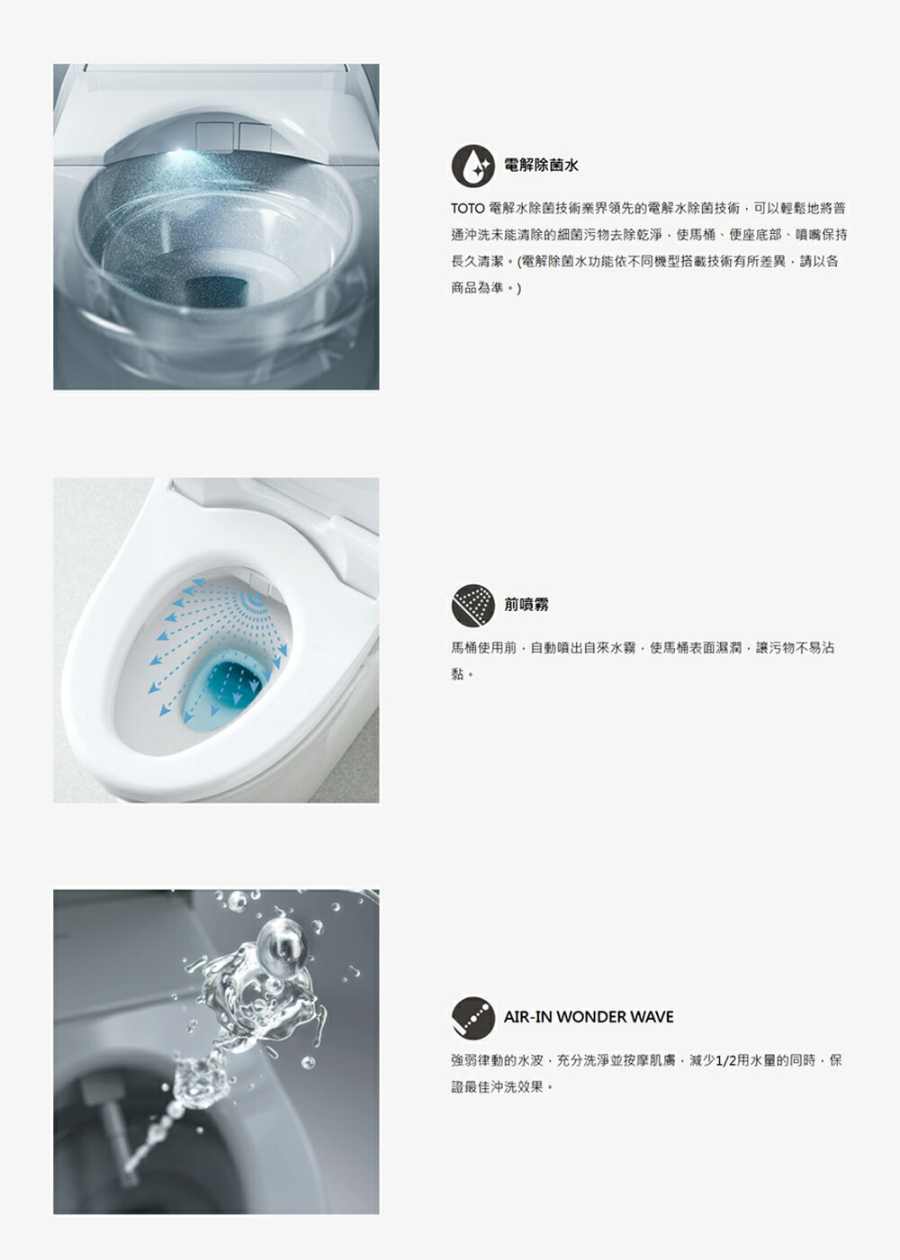 免運 TOTO 免治馬桶座 TCF47360GTW S7旗艦款 溫水洗淨便座  不含安裝【領券滿額再折千12/31止】 3