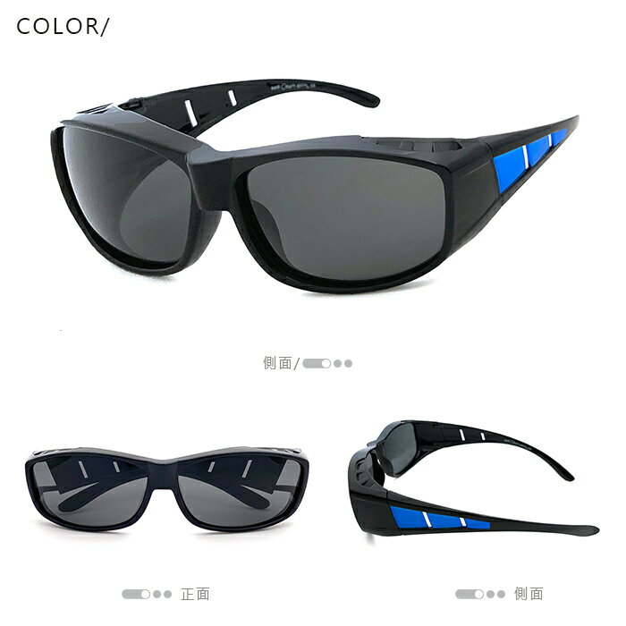 MIT台灣製-Polarize偏光太陽眼鏡(可套式) 經典藍框 太陽眼鏡 眼鏡族首選 防眩光反光 近視老花直接套上 抗UV 2