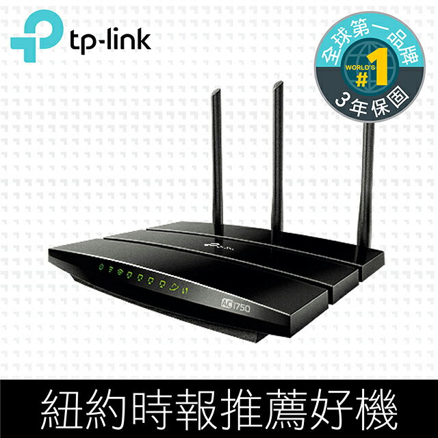 TP-LINK Archer C7 AC1750 極速 Gigabit無線路由器