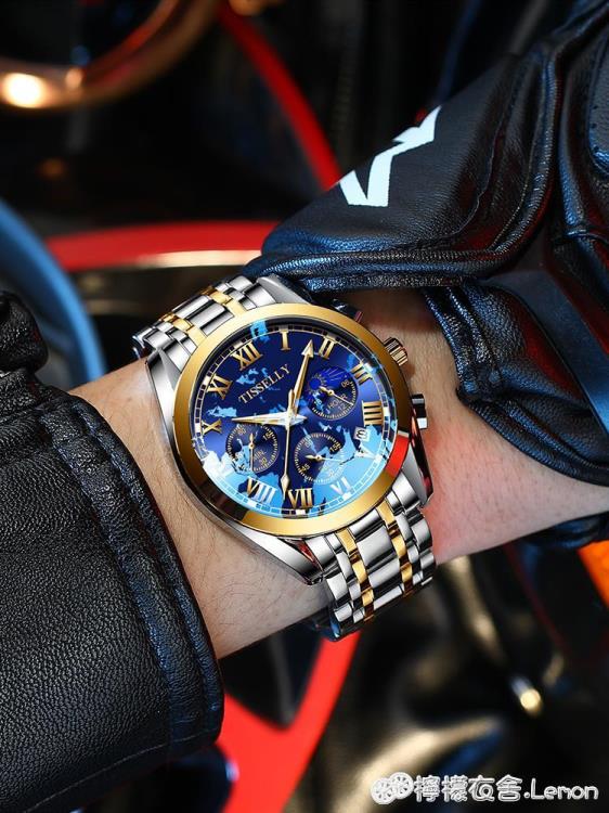 瑞士十大手錶男士全自動機械錶國產防水氚氣學生潮流石英