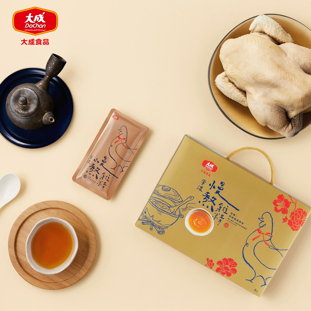 大成食品︱慢熬雞精（常溫）（1包/盒）單盒裝