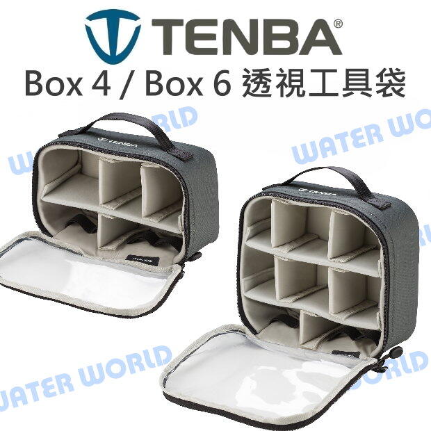 TENBA Tools Tool Box 6 / 4 透視工具袋 GOPRO 收納袋 配件包 透明上蓋【中壢NOVA-水世界】【APP下單4%點數回饋】