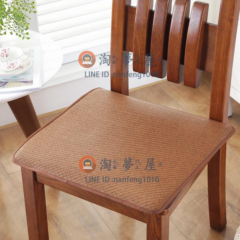 夏季加厚防滑藤席椅子墊 海綿冰絲墊汽車坐墊時尚座墊【淘夢屋】【淘夢屋】