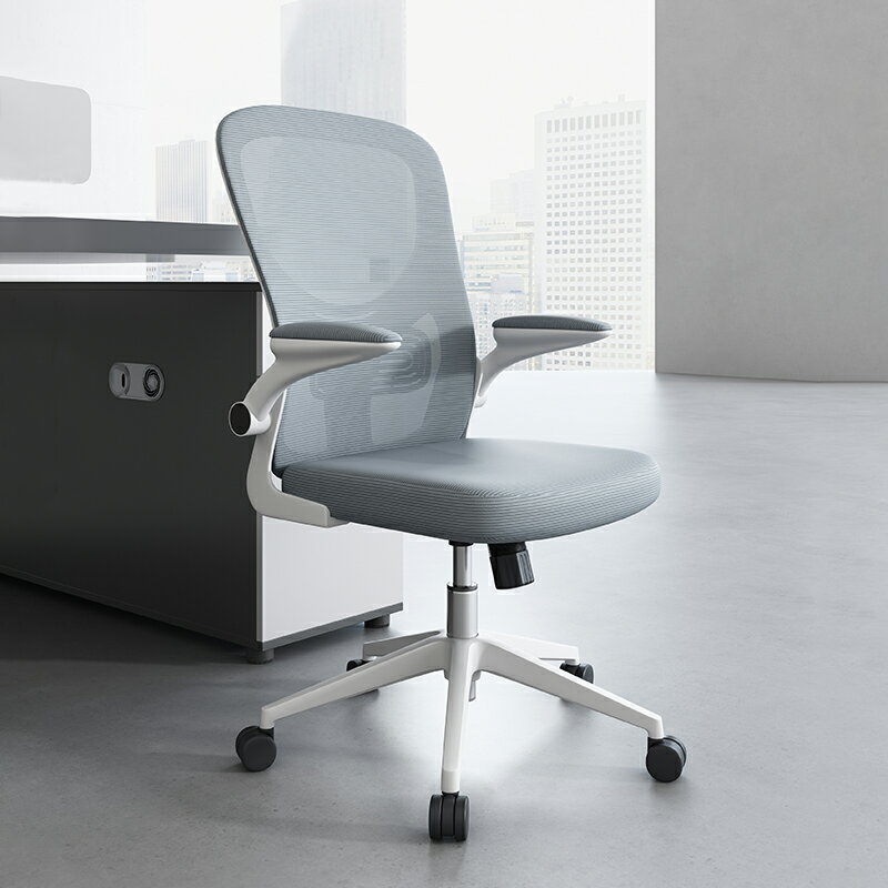 辦公椅電腦椅家用靠背弓形麻將椅透氣舒適久坐辦公室會議座椅子