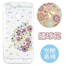 【奧地利水鑽】HTC Desire 10 Pro (5.5吋) 繡球花 空壓軟套