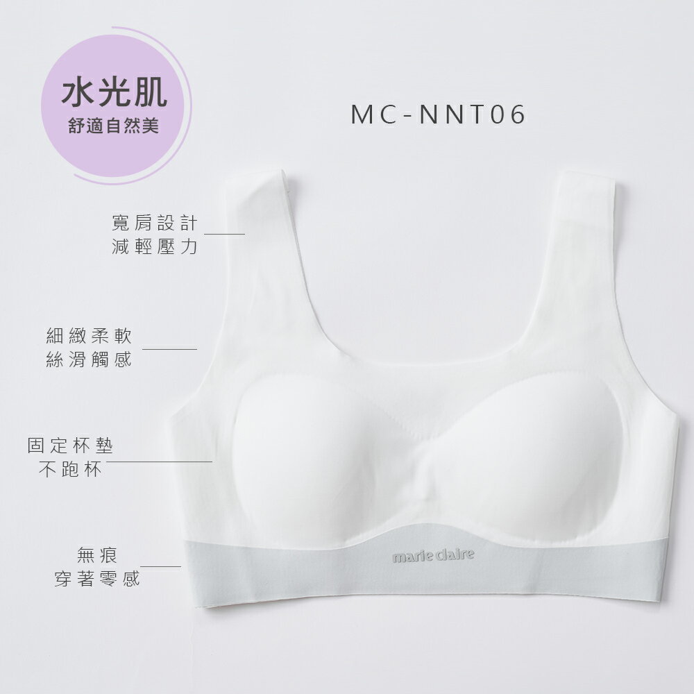 美麗佳人無痕內衣 女內衣 無痕內衣 無鋼圈內衣 涼感內衣 清透胸衣 美胸衣 集中包覆【旺達棉品】MC-NNT03 7
