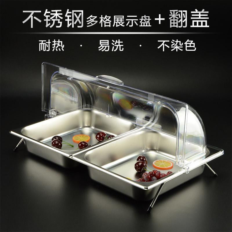 免運 酒店自助餐盤 展示盤 自助餐盤 不銹鋼酒店自助餐臺展示架擺攤多格帶蓋水果切熟食熱食冷盤鹵菜盆特惠/開立發票 全館八折 特價出 工廠現貨