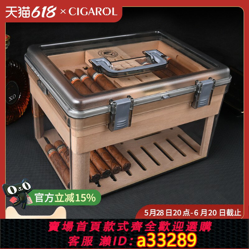 【臺灣公司 可開發票】雪茄保濕盒樂扣盒雪茄醇化盒雪松木雪茄養護盒收納盒大容量加濕器