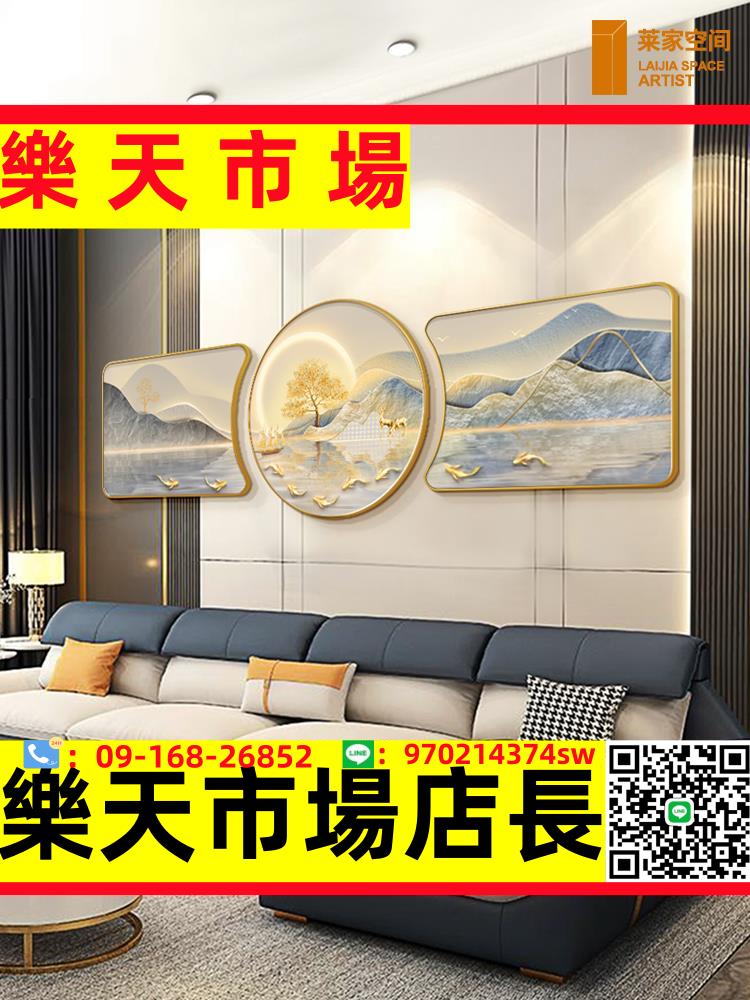 新中式客廳裝飾畫輕奢高級感山水畫九魚圖壁畫沙發背景墻掛畫大氣
