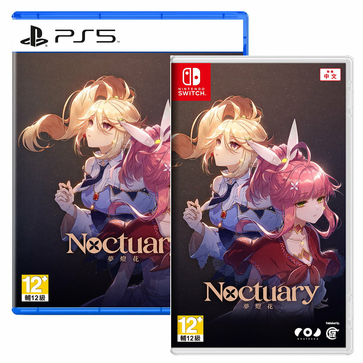 任天堂 Switch NS PS5 夢燈花 Noctuary 中文版【預購7/31】