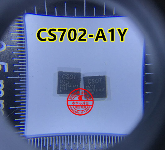 CS702-A1Y CS702 QFN 液晶IC 新 現貨 一個起售 可直拍