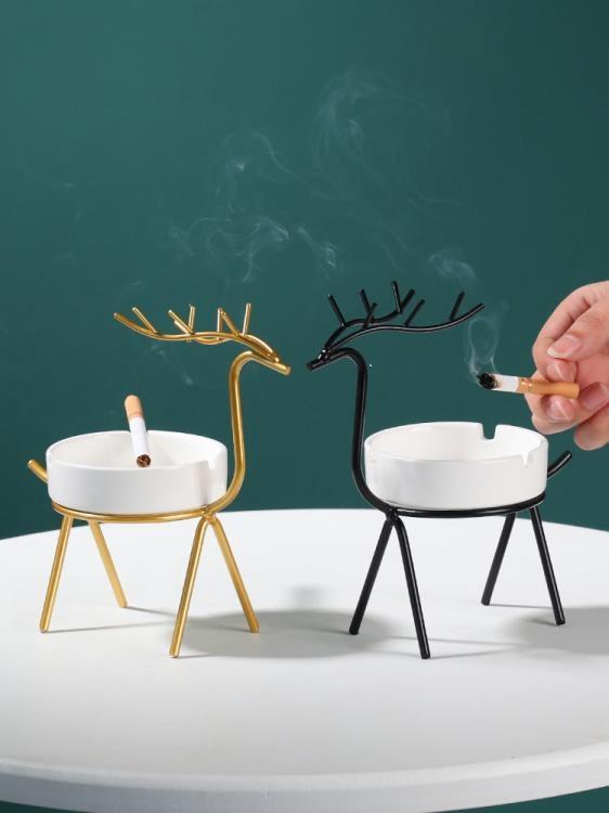 北歐客廳裝飾小鹿煙灰缸擺件創意帶蓋家用個性潮流辦公室陶瓷煙缸 幸福驛站