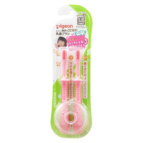 現貨 官方正品 Pigeon 貝親 兒童造型學習牙刷 乳齒局部清潔牙刷 初階乳齒清潔牙刷 乳齒牙刷組 學習牙刷 澄石藥局 6