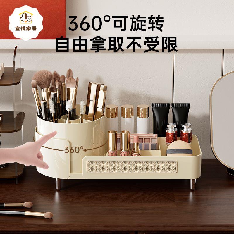 ins收納旋轉梳妝臺化妝眼影桌面筆筒化妝品口紅收納盒置物架ins風 py6172