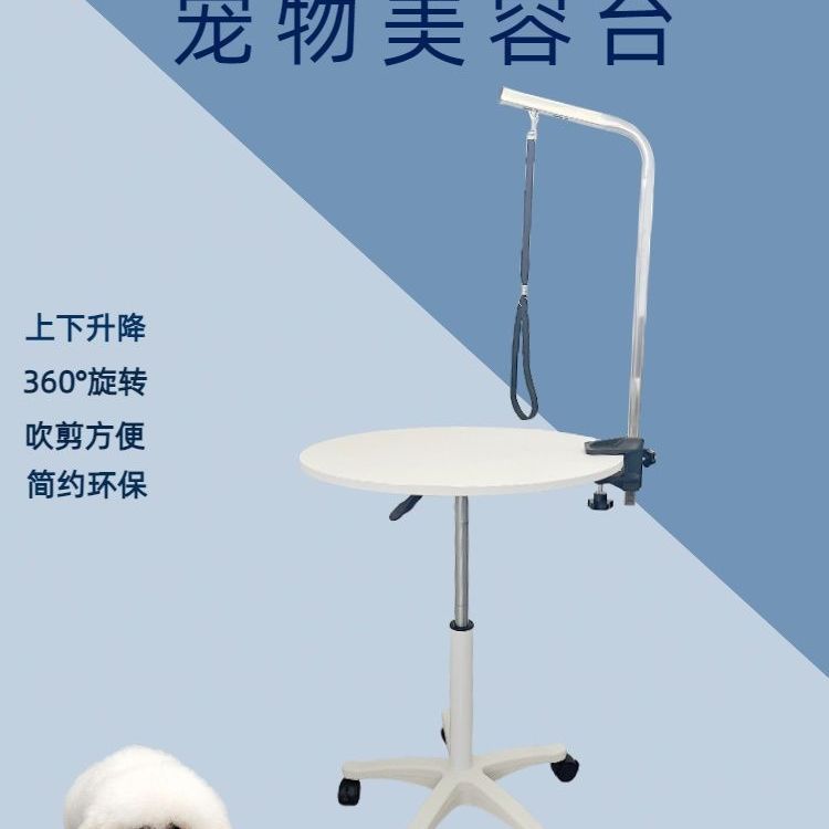 免運 可開票 寵物美容臺狗狗剪毛固定架吹毛家用折疊架子修剪桌子洗澡臺美容桌---快速出貨