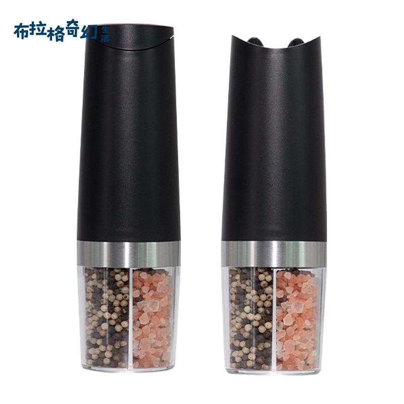 SP二合一 重力感應 電動胡椒研磨器 家用網紅款花椒海鹽研磨瓶[PP0509062]
