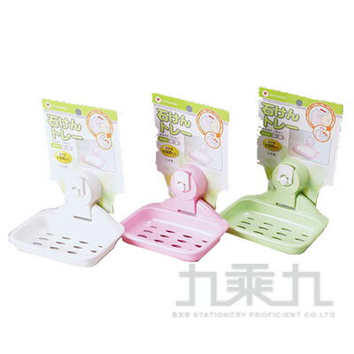 (日)39元HK-092 肥皂架-綠.白.粉【九乘九購物網】