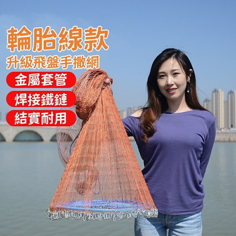 捕魚網漁網自動甩網拋網飛盤手拋網魚網圓盤旋網撒網易拋網捉打網 捕魚網 漁網 手拋漁網 圓盤漁網 漁具