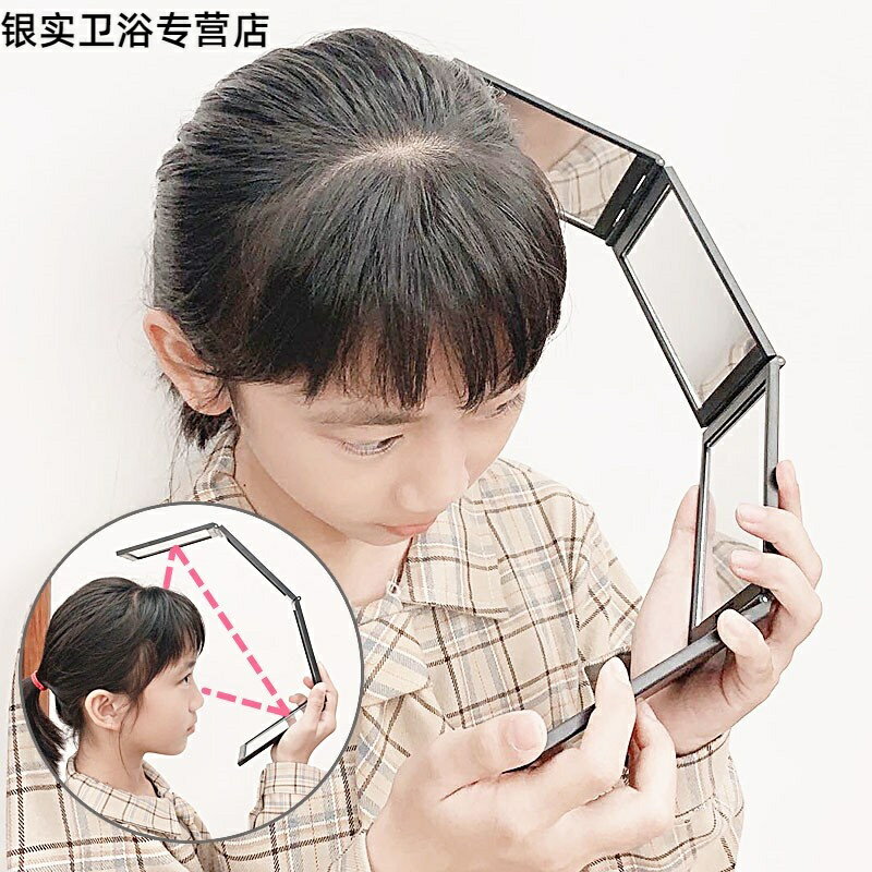 自己理發四面鏡子可后視看后背后腦勺的折疊鏡隨身化妝鏡子立體