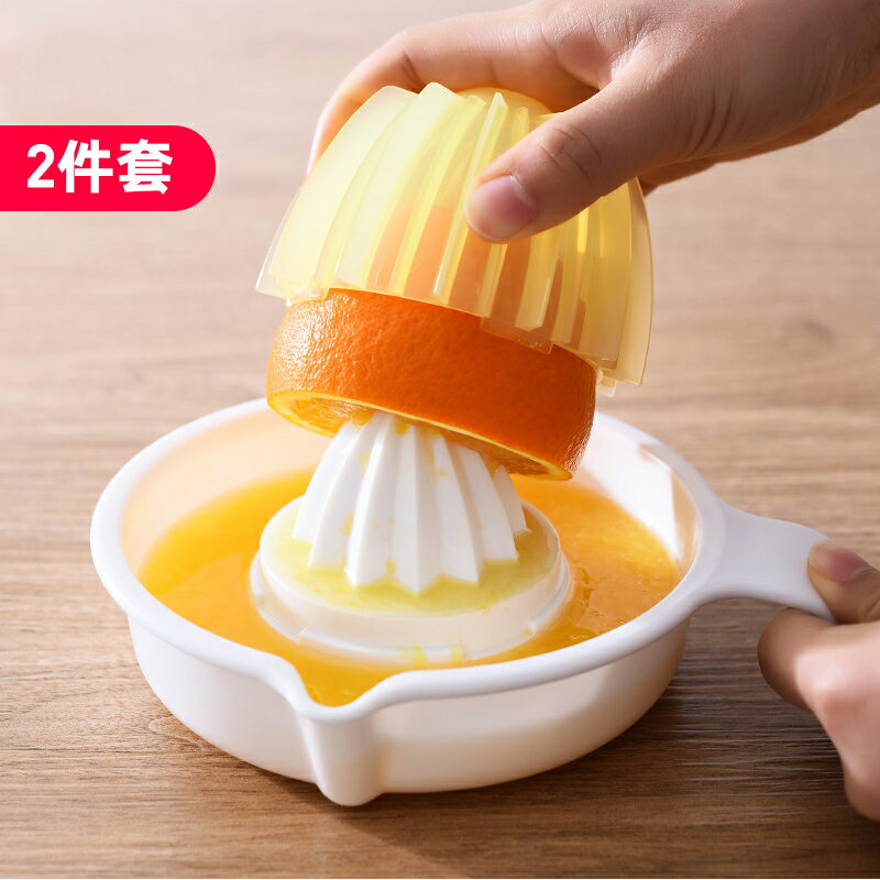 進口手動榨汁機榨汁器家用水果小型便攜式手壓檸檬橙汁果汁機