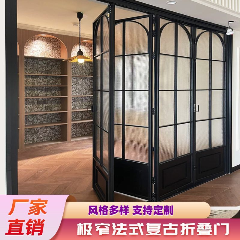 【免運/可開票】法式復古折疊門鋁合金臥室客廳廚房陽臺隔斷奶油風玻璃門定製 出貨快P0319