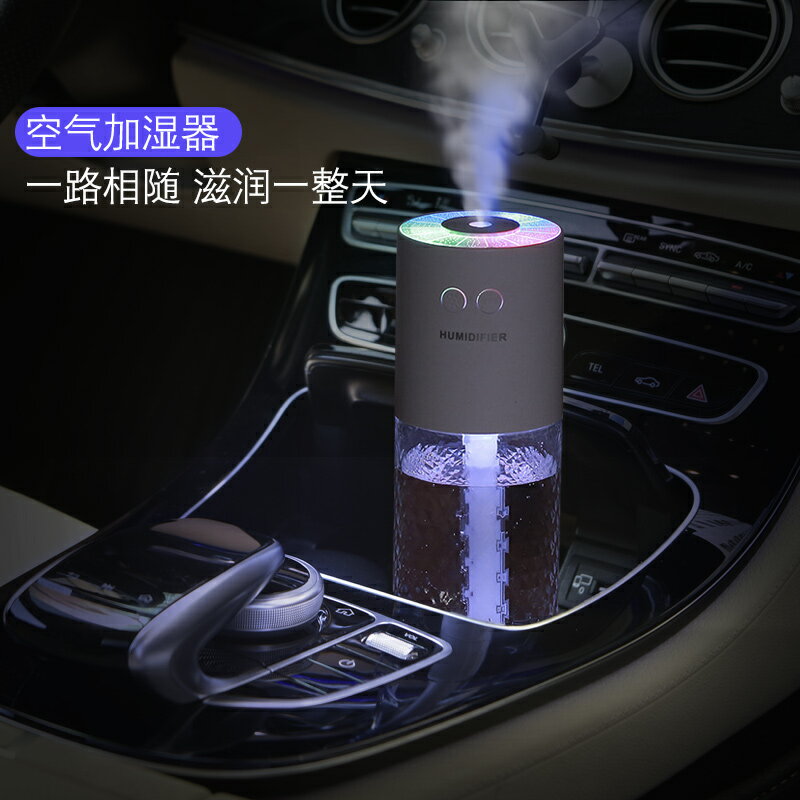 空氣淨化器 車載加濕器汽車用噴霧香水車上霧化空氣凈化香薰車內除異味氛圍燈【MJ16650】