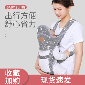 嬰兒背帶前后兩用橫前抱式外出簡易寶寶多功能新生兒輕便背娃神器