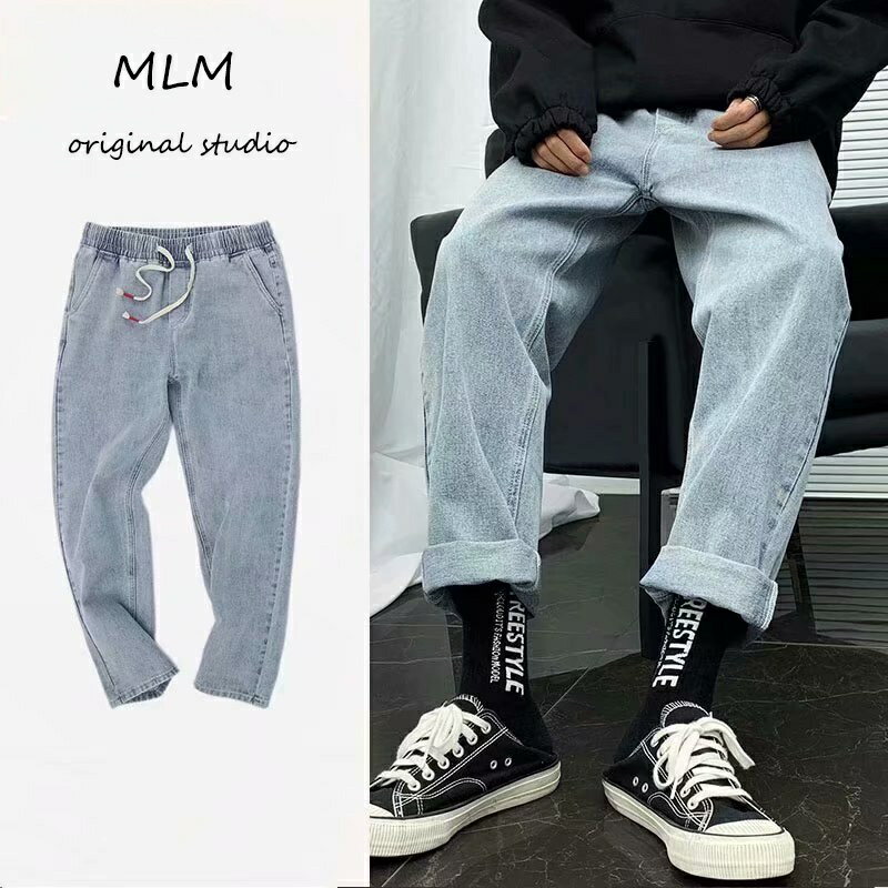 【MLM】韓版INS潮牌 直筒牛仔褲 限時下殺 S-3XL 丹寧牛仔褲 牛仔長褲 長褲男 學院風 鬆緊腰帶設計 男女同款