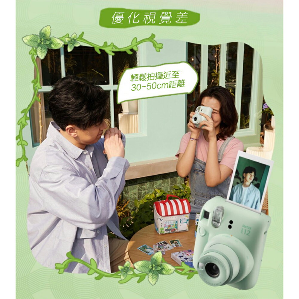 【eYe攝影】全新  現貨FUJIFILM 富士 Instax MINI 12 拍立得相機 馬上看 即可拍 自動曝光 平輸 5