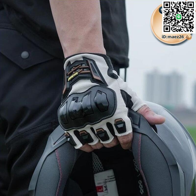 【全球優品滙】onesagain摩託車半指手套男夏季透氣防摔機車電動車騎行手套短指