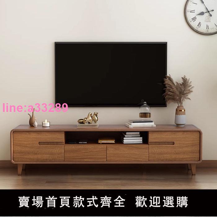 現代簡約落地電視機櫃客廳家用茶幾組合中式電視機櫃小戶型胡桃色