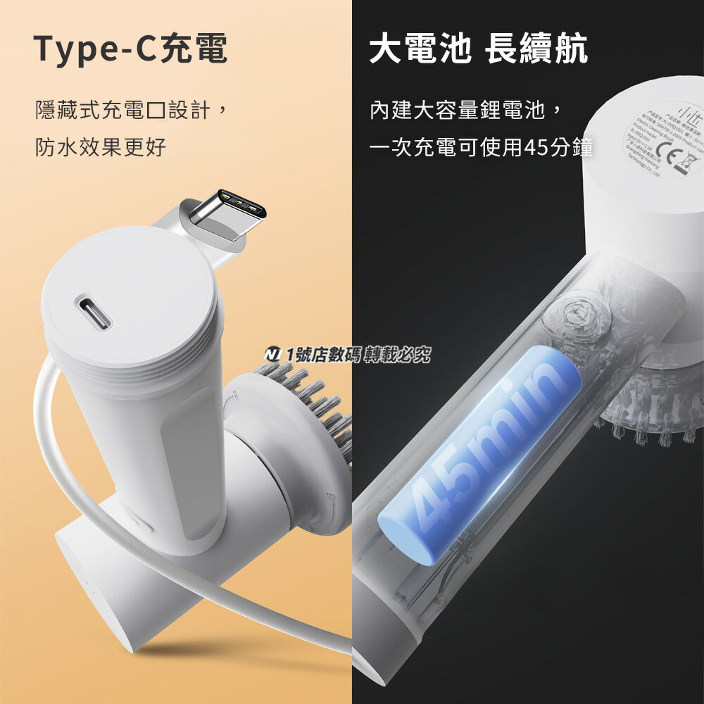 小米有品 小達 電動 清潔刷 手持 清洗機 無線 衛浴 廚房 磁磚 電動刷 清洗刷 水槽 流理臺【APP下單享4%回饋】 7