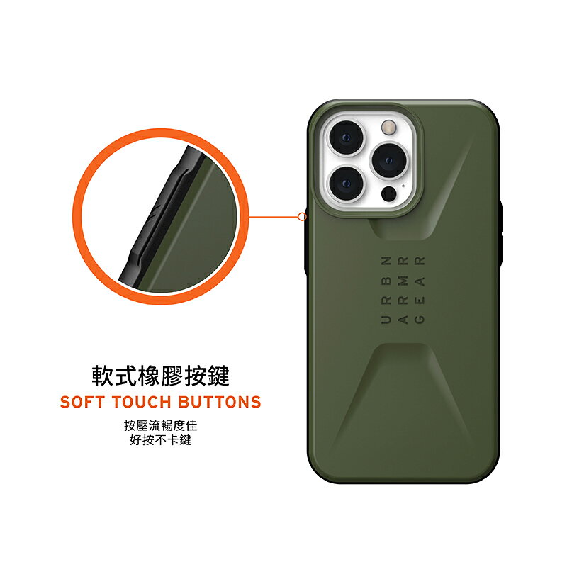 UAG 簡約 軍規防摔 防摔殼 手機殼 保護殼 台灣公司貨 iPhone13 Pro Max 3
