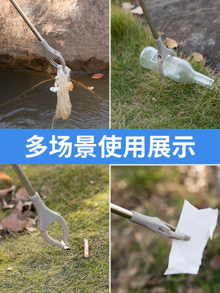 垃圾夾拾物器環衛 工撿垃圾的夾子火鉗夾家用長夾子工具取物加長 2