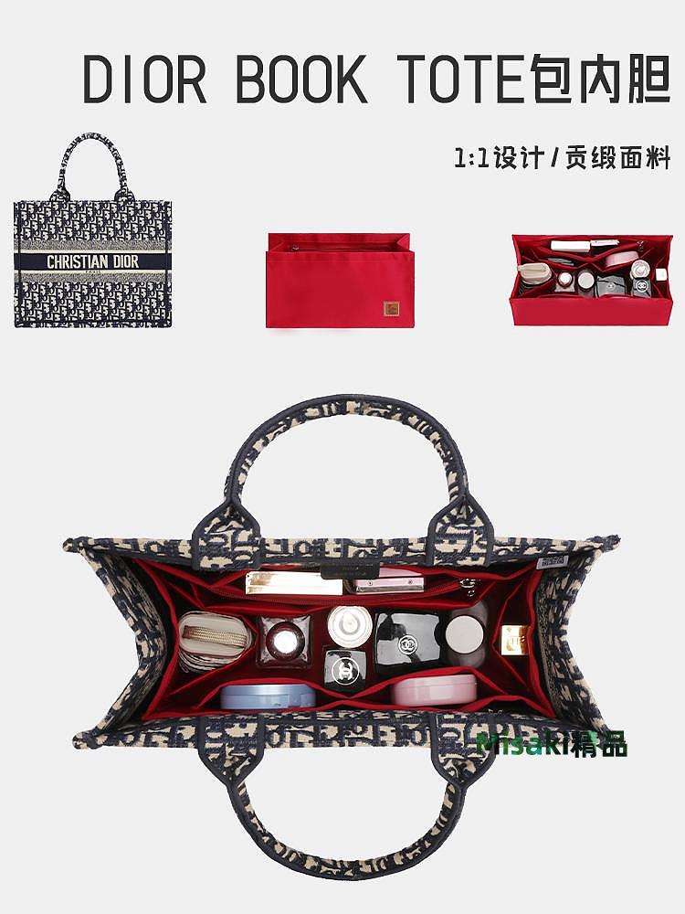 內膽包 內袋包包適用於迪奧托特包內膽包撐Dior book tote包中包內袋收納分隔內襯-Misaki精品
