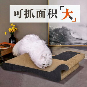 貓抓板 貴妃椅抓板窩爪板耐磨不掉屑防抓沙發保護窩一體咪用品