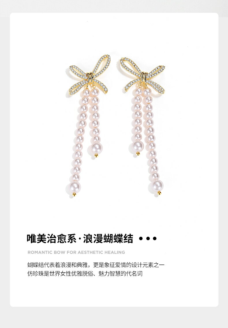 CAROMAY浪漫蝴蝶結耳環耳釘女925銀針小眾設計感長款顯臉瘦的耳飾 5
