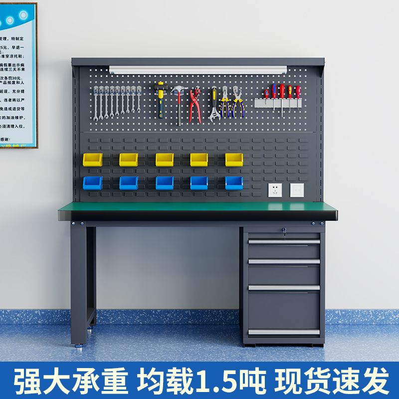 【台灣公司 超低價】重型工作臺鉗工臺工廠防靜電維修桌車間操作臺不銹鋼實驗桌工具桌 1