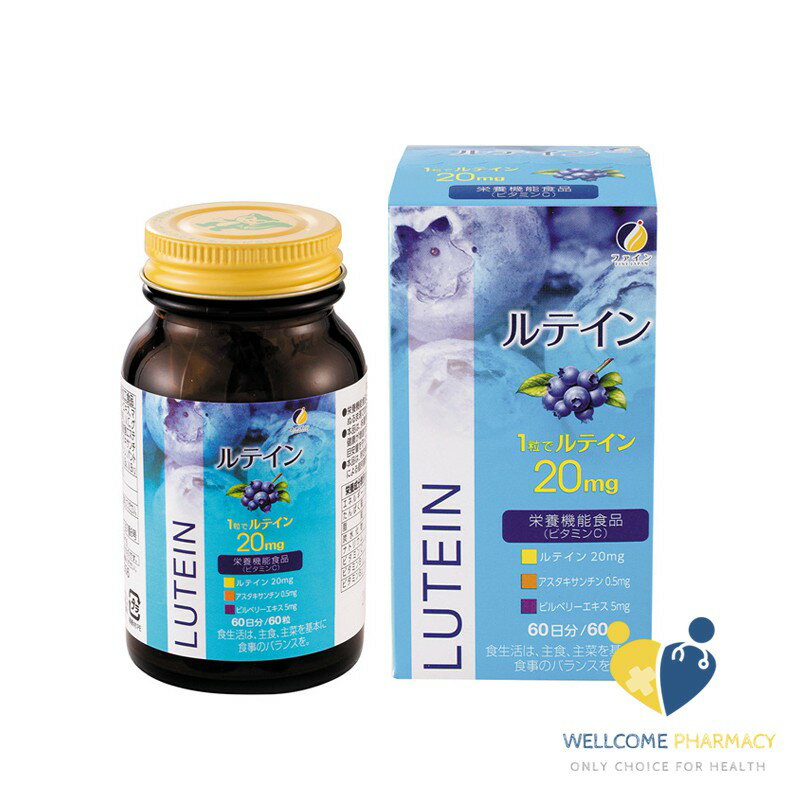 金亮保明膠囊(60粒/瓶)日本原廠公司貨 唯康藥局