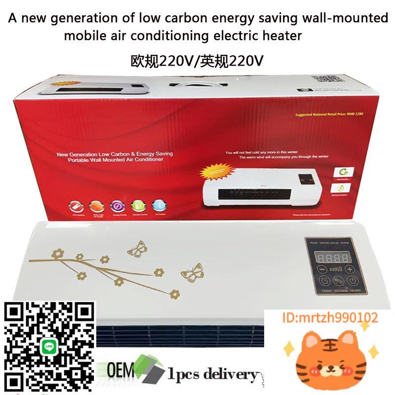 跨境暖風機小型家用便攜式取暖器冷暖兩用遙控電暖器美規110v現貨-時尚精品