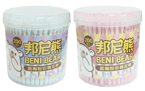邦尼熊 紙軸粉彩罐裝棉花棒 200入 兩色可選