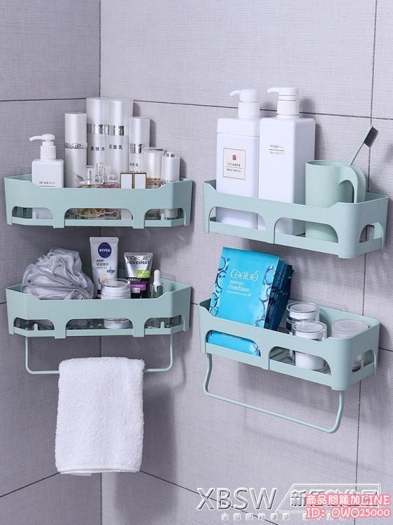 免打孔衛生間浴室置物架壁掛洗手廁所洗漱台毛巾架化妝用品收納盒xm