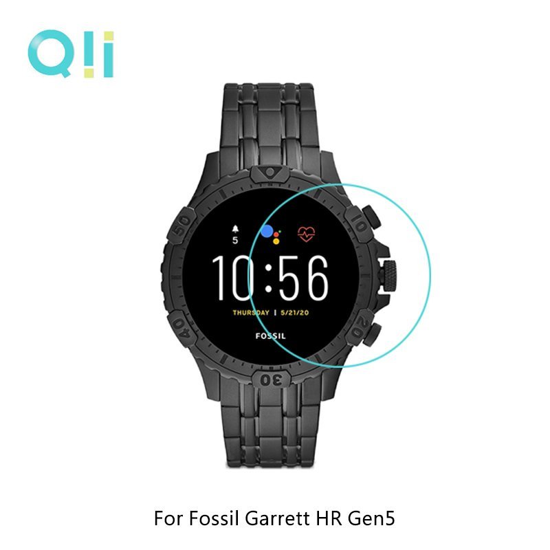 Qii Fossil Garrett HR Gen5 玻璃貼 (兩片裝)【APP下單4%點數回饋】