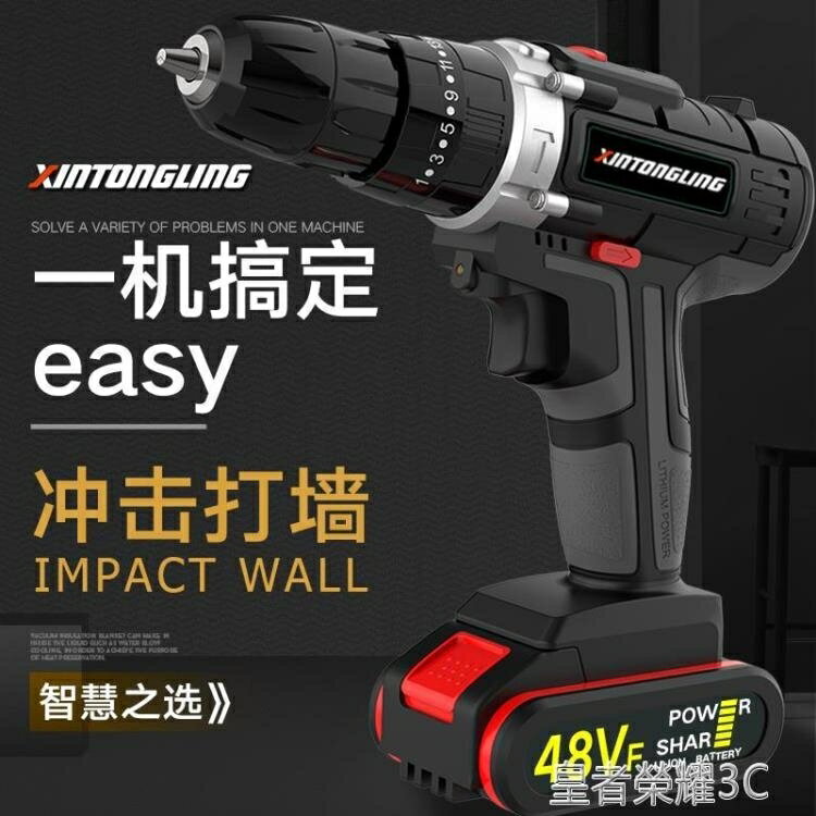 電鑽 家用沖擊手電鑚工具電鑚充電轉小型手槍鑚電動螺絲刀多功能YTL 閒庭美家