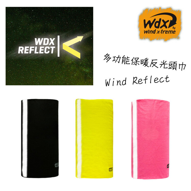 Wind x-treme 多功能保暖反光頭巾 Wind Reflect / 城市綠洲(保暖、透氣、圍領巾、西班牙)