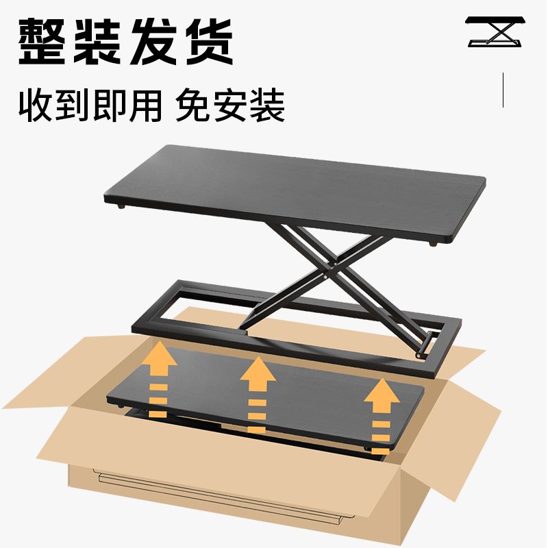 升降桌 折疊升降電腦桌 增高架 桌面電腦升降桌站立式辦公筆記本底座增高架顯示器支撐架工作神器免運 全館八折 特惠/開立發票 特價出 zl1211