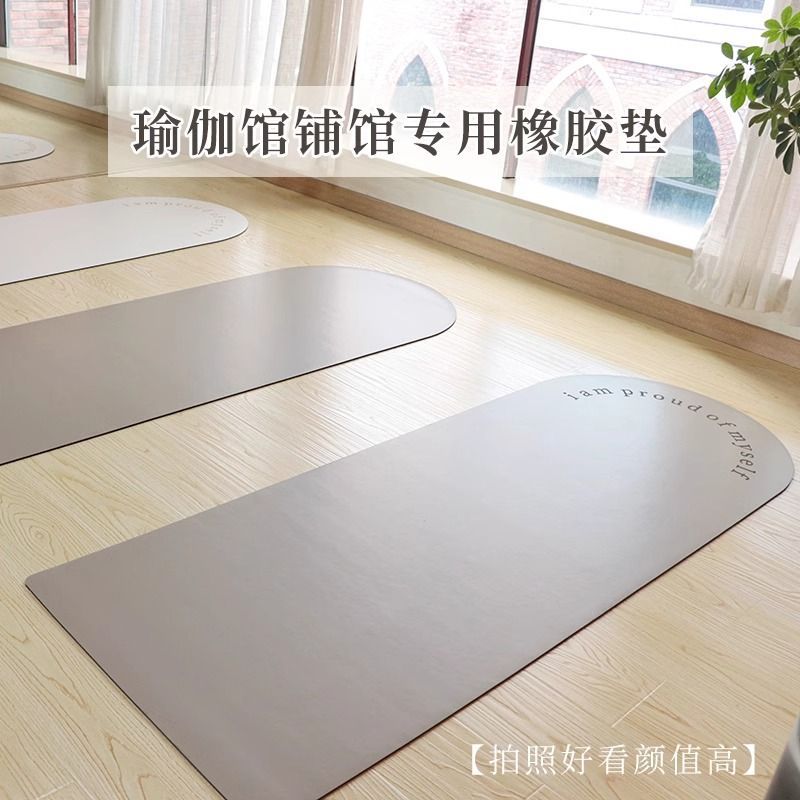 純色橡膠瑜伽墊定制瑜伽館專用防滑瑜伽墊女士專用健身瑜伽墊3mm y6301
