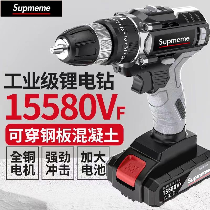 【現貨】工業級充電鉆鋰電沖擊鉆大功率手電鉆充電手電鉆家用多功能螺絲刀【北歐居家生活】