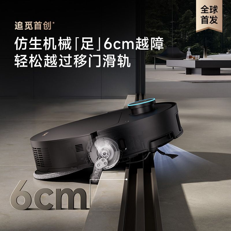 追覓X50Pro掃地機器人家用掃拖一體全自動上下水雙機械臂足官翻機-貼心優衣家居