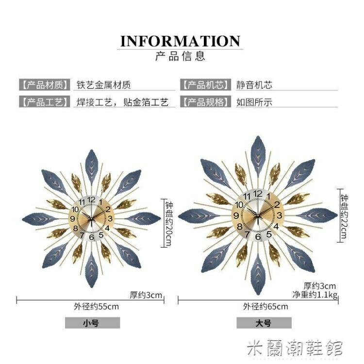 掛鐘 現代北歐鐘表掛鐘客廳靜音家用鐘飾餐廳裝飾時鐘掛墻時尚大氣掛表【摩可美家】 2